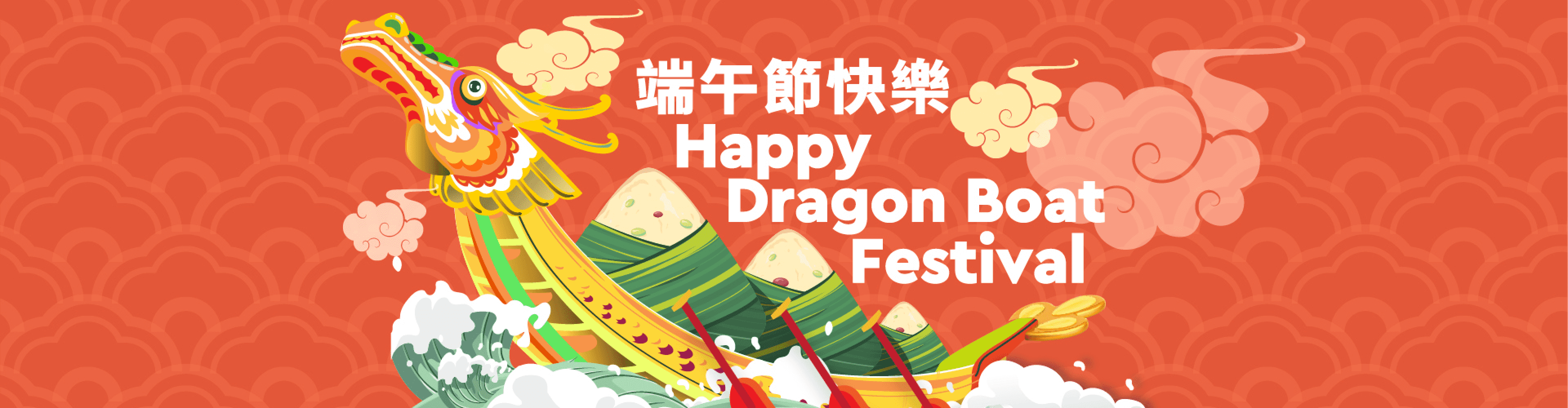 Dragon-Boat-Festival Dragon Boat Festival