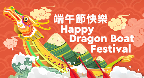 Dragon_Boat_Festival Dragon Boat Festival